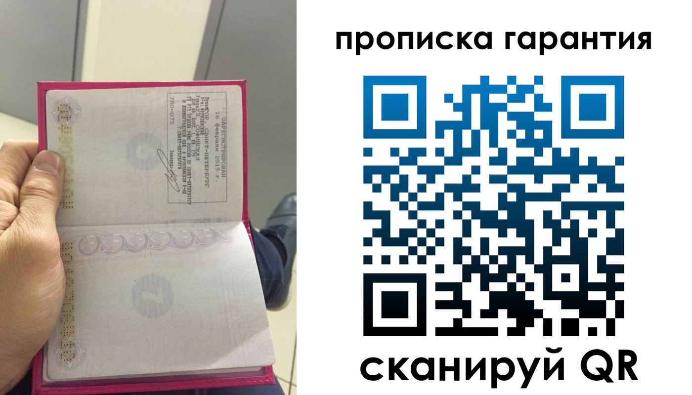 где прописаться в Губахе