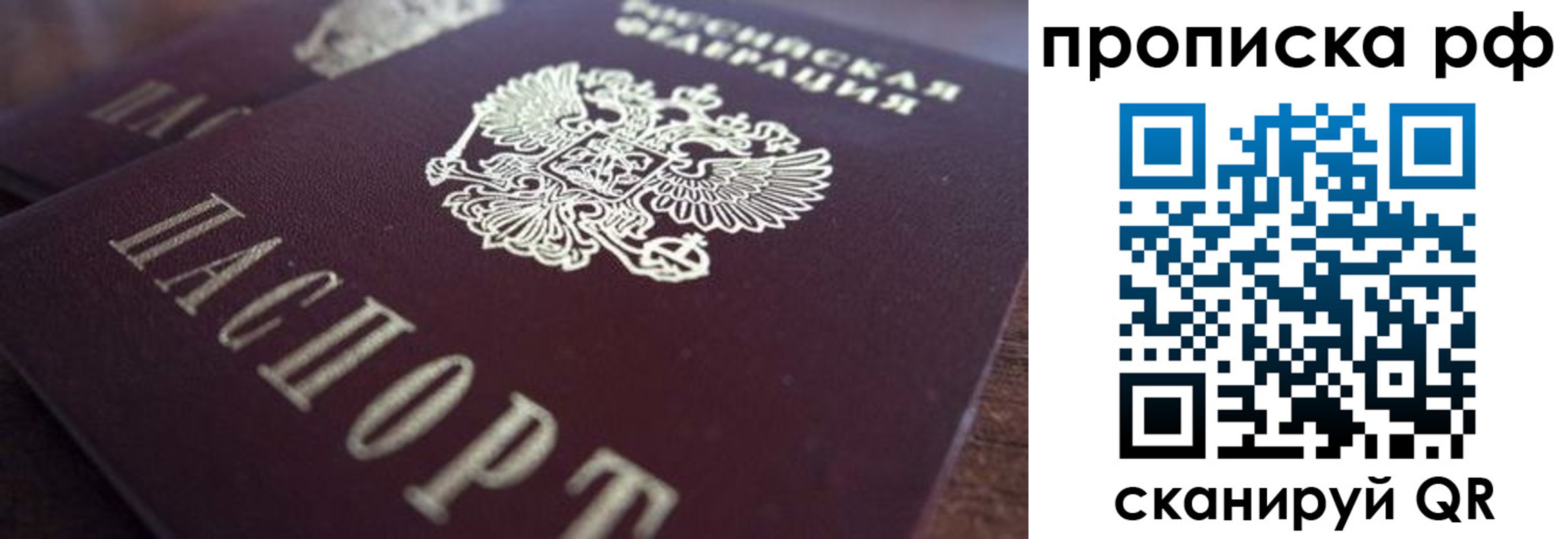 где прописаться в Губахе