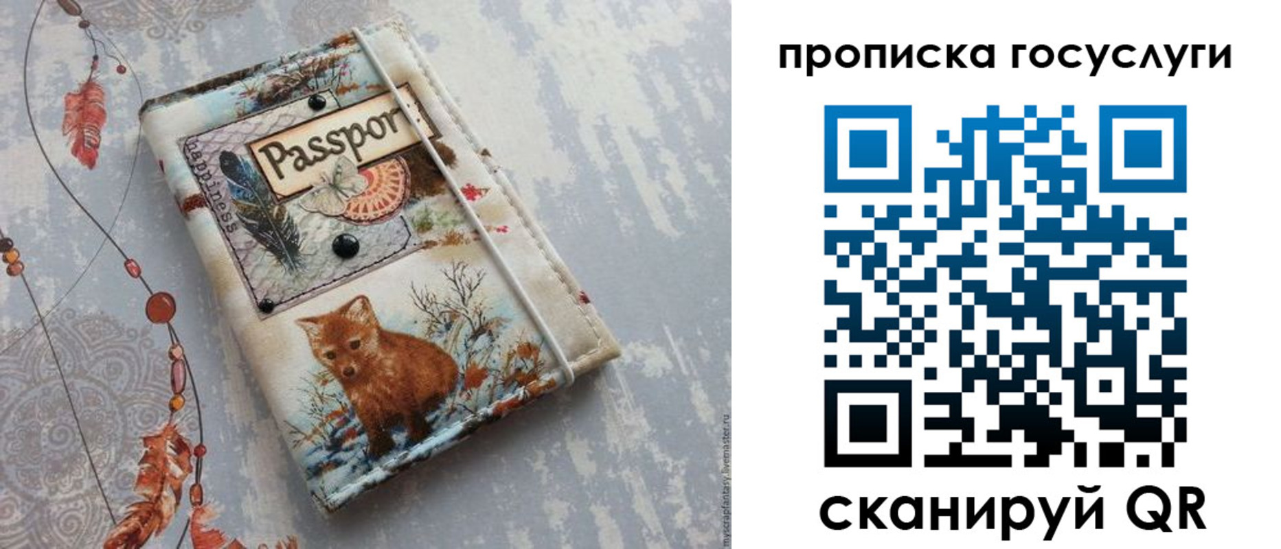 прописка иностранных граждан в Губахе