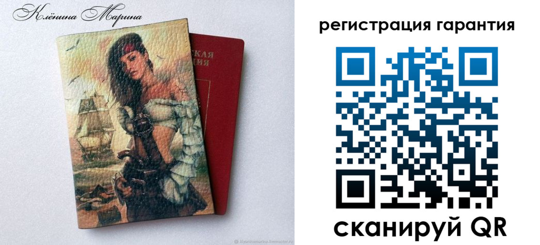 временная регистрация недорого в Губахе