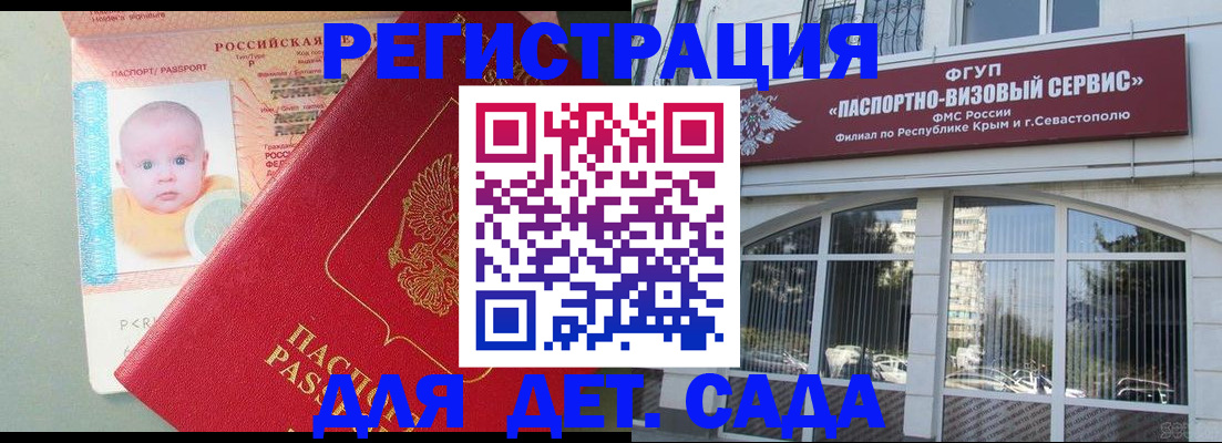 временная регистрация купить в Губахе